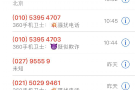 端州端州专业催债公司的催债流程和方法