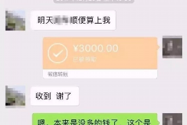 端州端州讨债公司服务