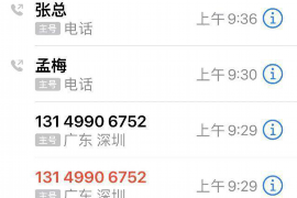 端州遇到恶意拖欠？专业追讨公司帮您解决烦恼