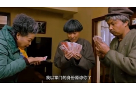 端州如果欠债的人消失了怎么查找，专业讨债公司的找人方法