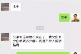 端州对付老赖：刘小姐被老赖拖欠货款